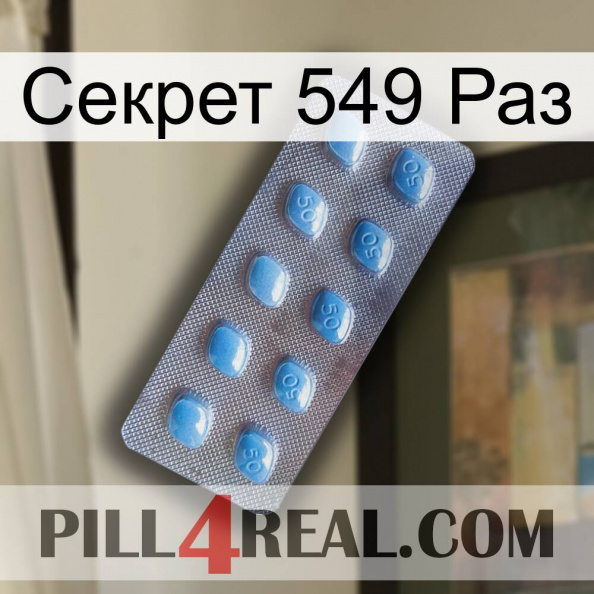 Секрет 549 Раз viagra3.jpg